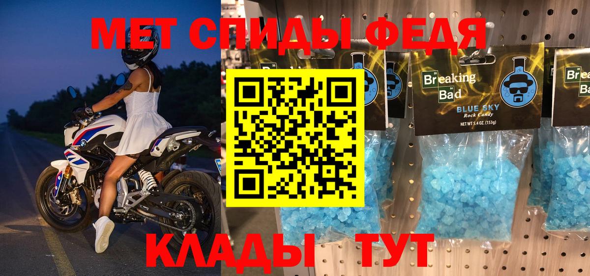 Амфетамин  Вход с VPN  Гусев  Amphetamine 97% 