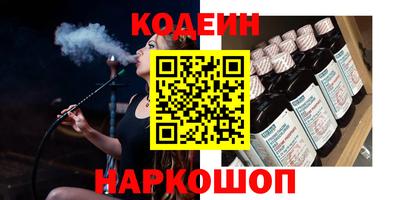 молекула духа Ликино-Дулёво