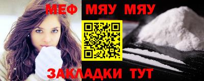 молекула духа Ликино-Дулёво