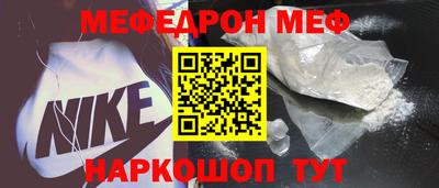 МДПВ Ливны