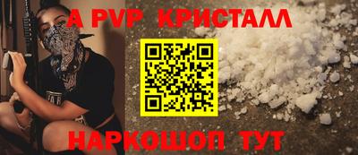 круглые Лесосибирск