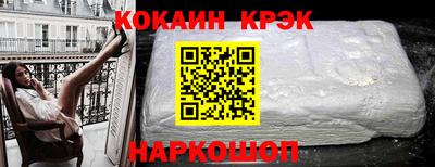 круглые Лесосибирск