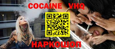 МДПВ Ливны