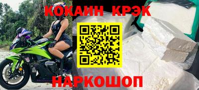 круглые Лесосибирск