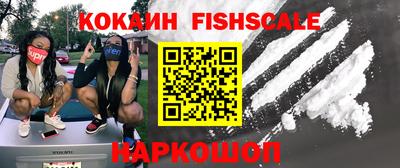 МДПВ Ливны