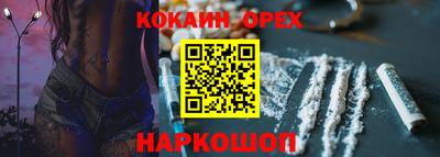 круглые Лесосибирск