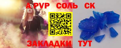 МДПВ Ливны