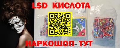 круглые Лесосибирск