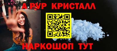 молекула духа Ликино-Дулёво