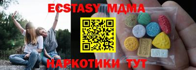 молекула духа Ликино-Дулёво