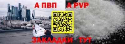 круглые Лесосибирск