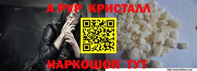 МДПВ Ливны