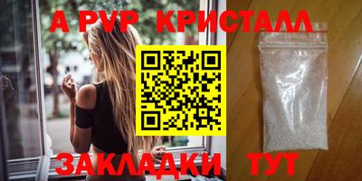 МДПВ Ливны