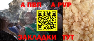 МДПВ Ливны