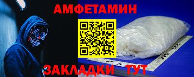 молекула духа Ликино-Дулёво