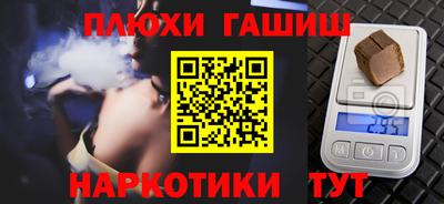 молекула духа Ликино-Дулёво