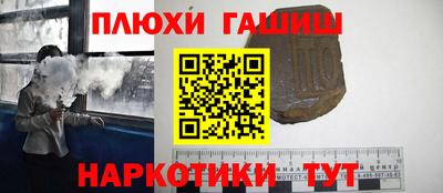 молекула духа Ликино-Дулёво