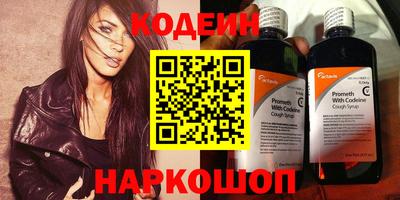 круглые Лесосибирск