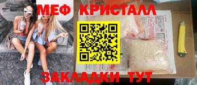 круглые Лесосибирск
