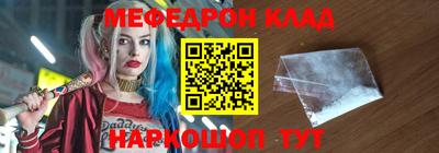круглые Лесосибирск