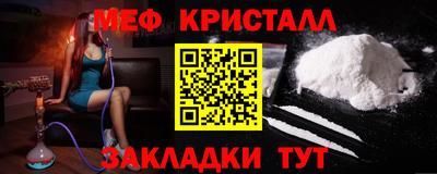 молекула духа Ликино-Дулёво