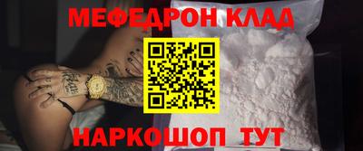 молекула духа Ликино-Дулёво