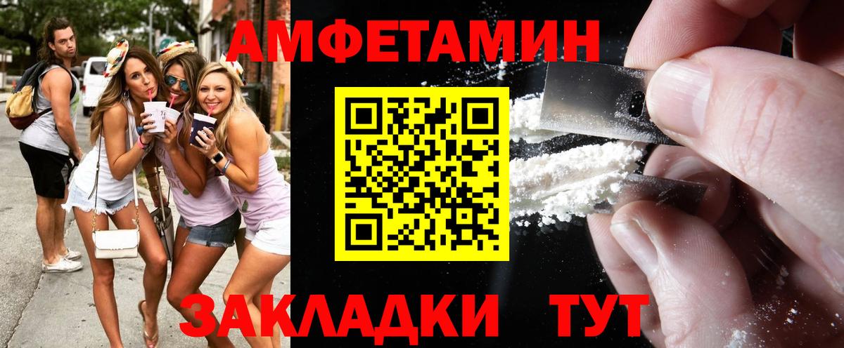 МЕТАМФЕТАМИН витя Гусев