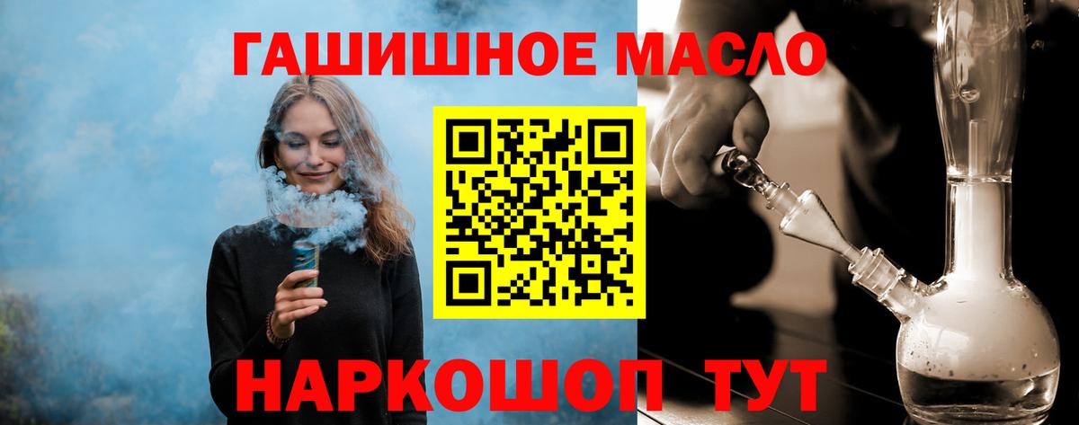Дистиллят ТГК концентрат Гусев