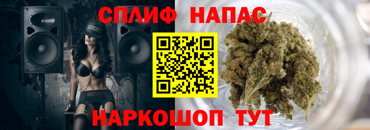 Конопля THC 21%  Вход с VPN  Гусев  Каннабис Bruce Banner 